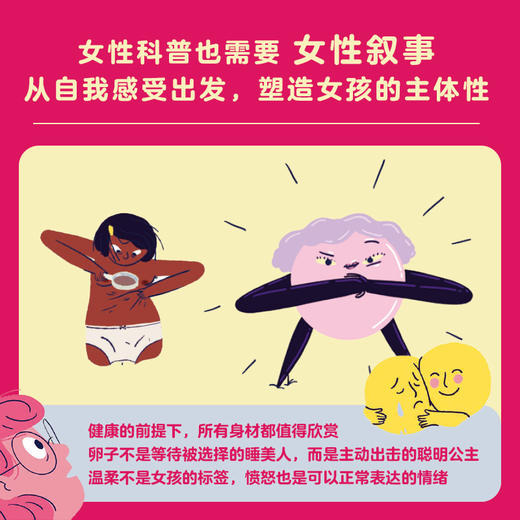 女孩之书 商品图3