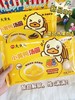👏思念×B.Duck联名款【小黄鸭汤圆】立体小黄鸭🐤造型超吸睛👀大黄米外皮糯叽叽，Q弹还带着米香🌾好看好吃又好玩，全家都能一起炫😍✅草莓+蓝莓混合款：酸甜解腻，维c满满 商品缩略图9