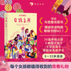 女孩之书 商品缩略图0