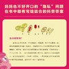 女孩之书 商品缩略图1