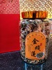 金线莲养生整株 100克/罐福建南靖林下仿野生养生养肝茶送长辈礼品 商品缩略图2
