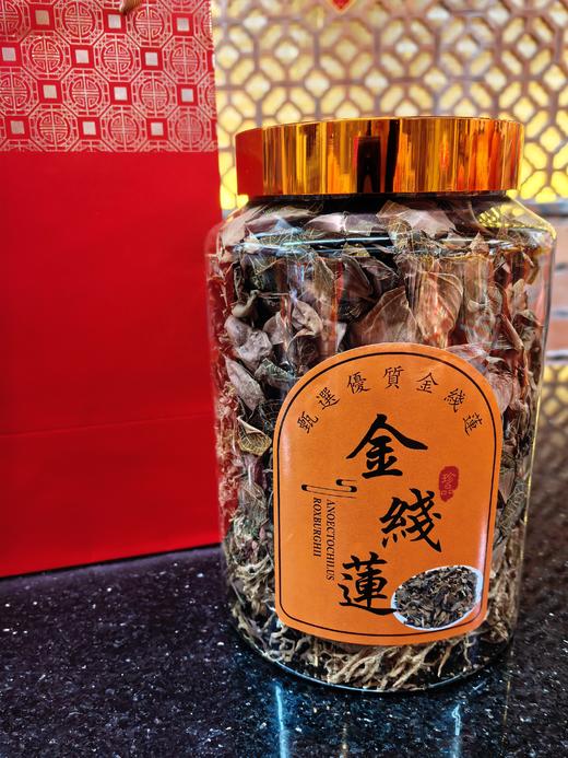 金线莲养生整株 100克/罐福建南靖林下仿野生养生养肝茶送长辈礼品 商品图2