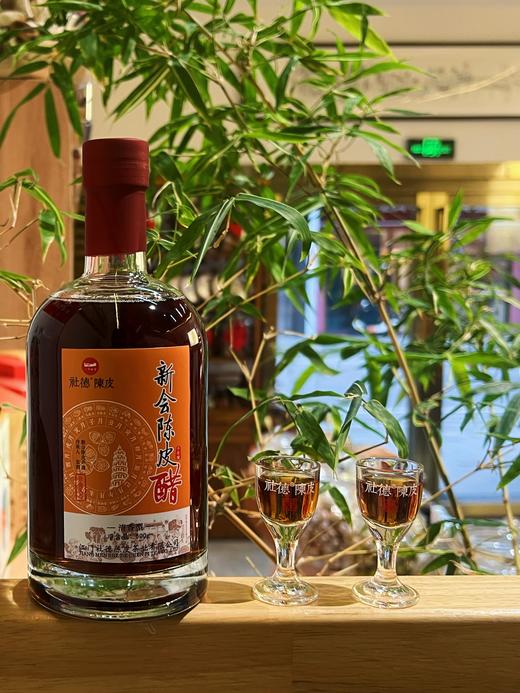 十年陈·陈皮醋（清香型） 商品图4