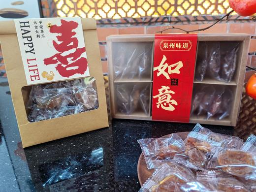 如意果脯系列（凤梨干、新疆红枣、苹果干、永泰李干、杏干） 商品图2