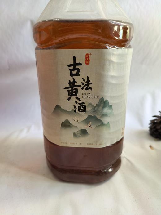 【年货节：9折 买5桶送1桶】神古旗糯米黄酒 2.5L 古法黄酒 12度 商品图1