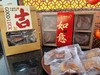 如意果脯系列（凤梨干、新疆红枣、苹果干、永泰李干、杏干） 商品缩略图3