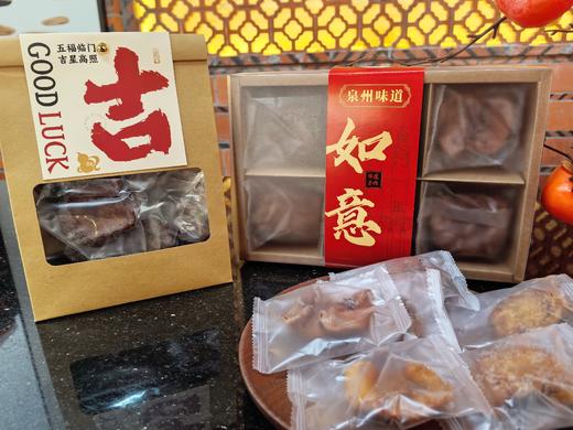 如意果脯系列（凤梨干、新疆红枣、苹果干、永泰李干、杏干） 商品图3