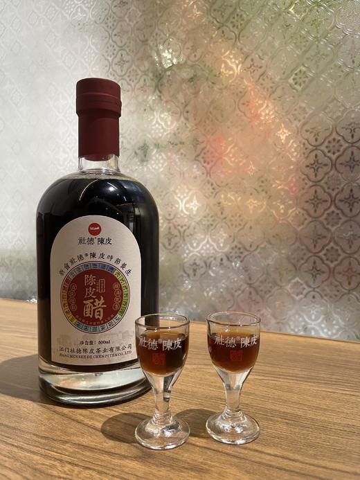 二十年陈·陈皮醋（韵香型） 商品图2