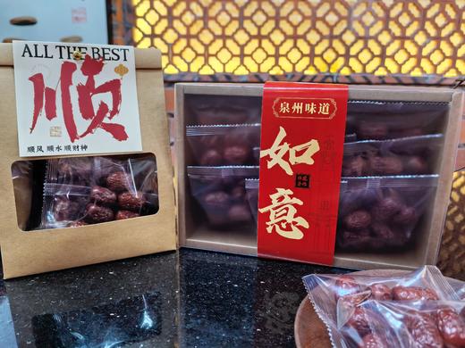 如意果脯系列（凤梨干、新疆红枣、苹果干、永泰李干、杏干） 商品图1