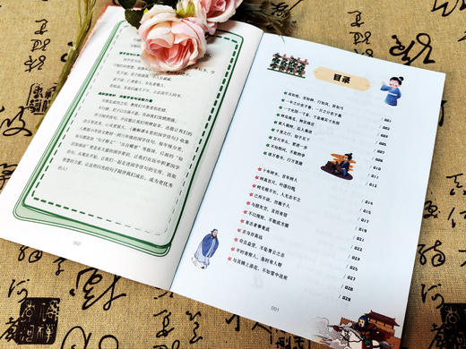课本里的国学佳句 商品图3