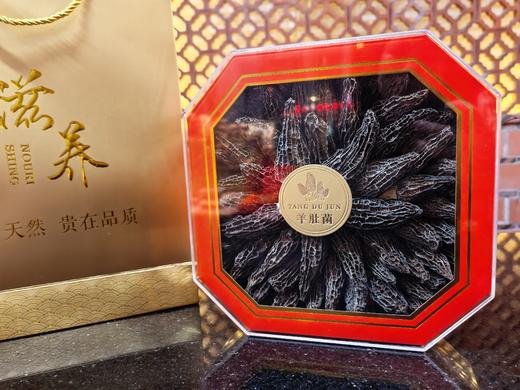 云南羊肚菌190g/盒（5-8cm）头茬颗颗精品肉厚山珍干货煲汤食材中秋送礼礼盒装 商品图2