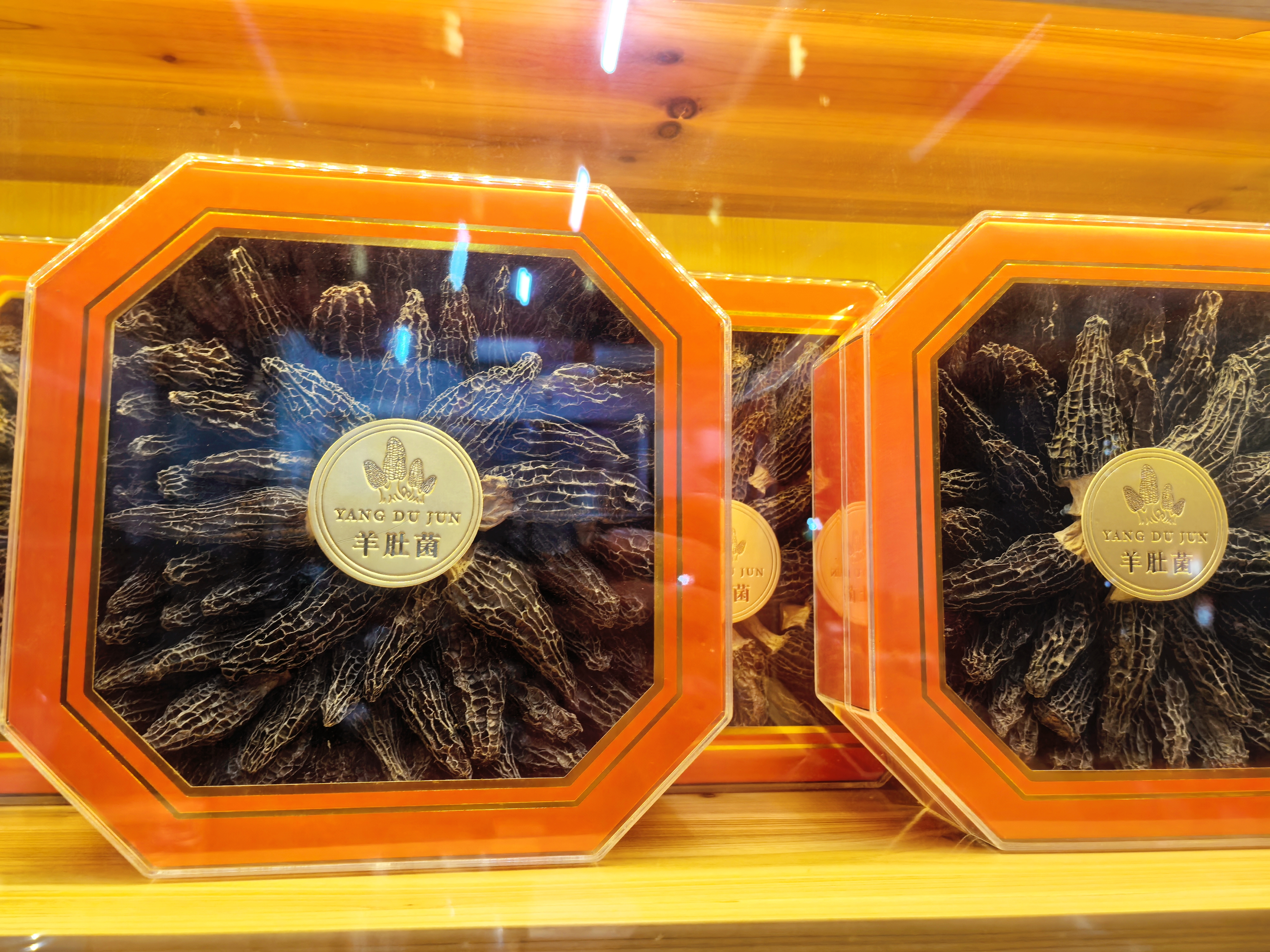 云南羊肚菌190g/盒（5-8cm）头茬颗颗精品肉厚山珍干货煲汤食材中秋送礼礼盒装