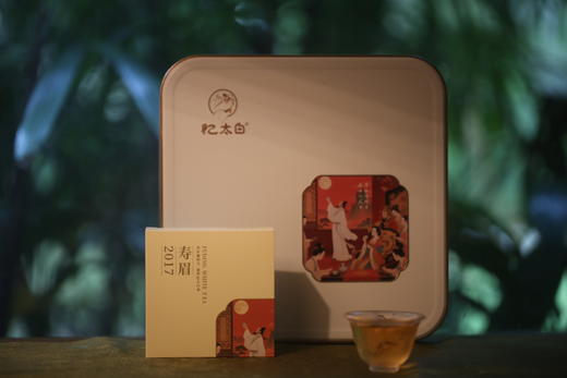 一掰一泡 从容茶伴 | 忆太白·寿眉（2017） 商品图4