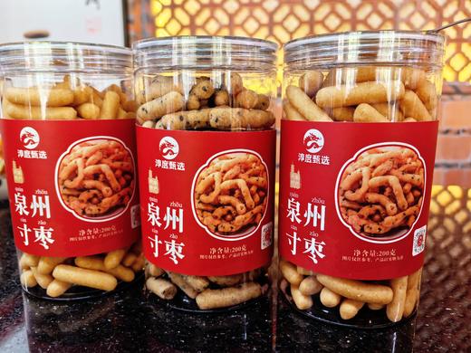 寸枣闽南永春特产纯手工零食茶点纯糯米寸枣年货传统江米条200克 商品图0