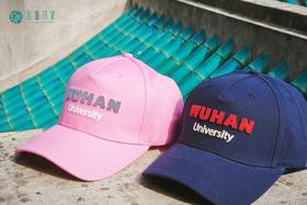 武汉大学校园棒球帽