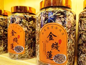 金线莲养生整株 100克/罐福建南靖林下仿野生养生养肝茶送长辈礼品