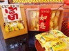 如意果脯系列（凤梨干、新疆红枣、苹果干、永泰李干、杏干） 商品缩略图4
