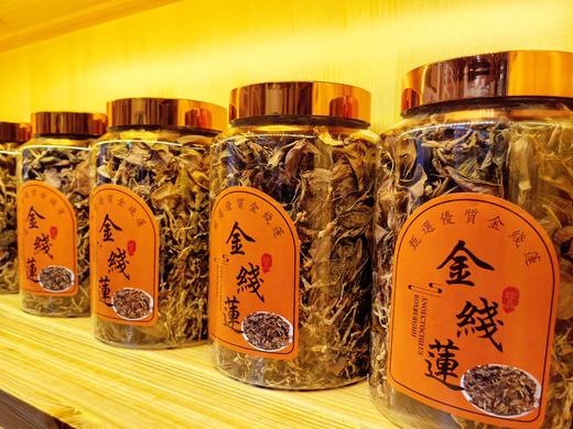 金线莲养生整株 100克/罐福建南靖林下仿野生养生养肝茶送长辈礼品 商品图1
