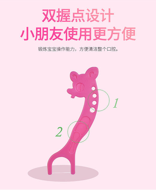 【口腔产品实付满19包邮】思美客儿童牙线，安全护龈，趣味洁牙，30支/盒 商品图2