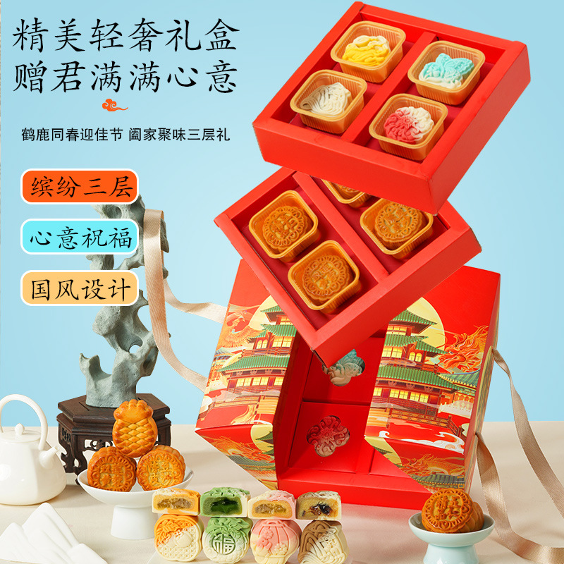 【中秋限定❗️锦绣珍宝月饼礼盒】精品内盒设计「内含十二饼十二味」多款创意月饼，让中秋更有韵味， 广式流心国风月饼礼盒，中秋月饼礼盒送礼团购L