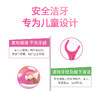 【口腔产品实付满19包邮】思美客儿童牙线，安全护龈，趣味洁牙，30支/盒 商品缩略图1