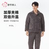 都市丽人睡衣法兰绒烂花男士家居服长袖长裤加厚夹棉套装FHH1E3 商品缩略图0