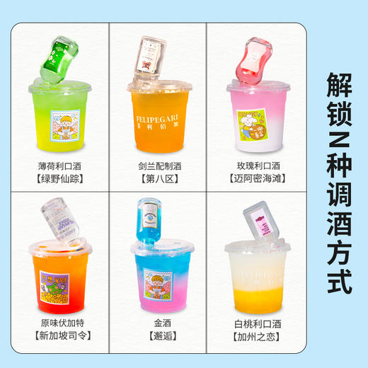 菲利佰加·白兰地威士忌伏特加网红洋酒小酒版8支组合套装 商品图5