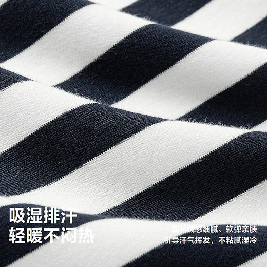 迷你巴拉男女童T恤吸湿排汗内里抓绒儿童条纹长袖2025冬新款 商品图3