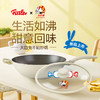 【IP联名-超值套组】大白兔IP联名锅具炒锅煎锅两件组赠围裙硅胶铲 商品缩略图1