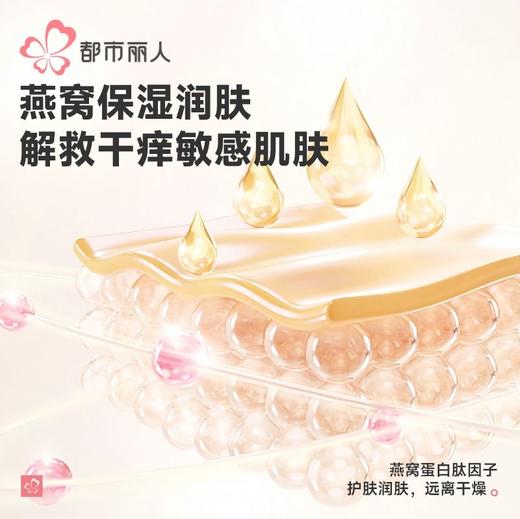 都市丽人男装保暖内衣暖肤绒4.0男士保暖衣长袖上衣单件FWH5A2 商品图4