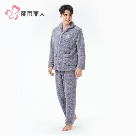 都市丽人睡衣长毛绒提花睡衣男士家居服长袖长裤法兰绒套装FHH0B9 商品图2