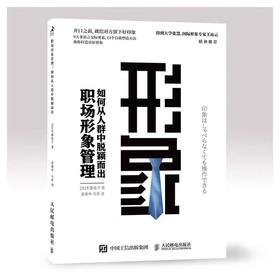 【独家旧书3折】形象  二手书籍（新疆 西藏 甘肃 青海 海南不发货）bj