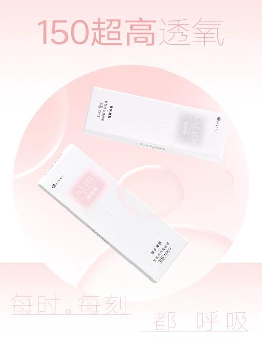 aisei日抛一盒十片 商品图1