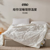 [屁侠推荐]一默 控温春秋被 航天服同款PCM控温材料，智能控温被芯；婴儿A类亲肤，0荧光0甲醛；抗jun纤维，蓄热防寒 商品缩略图4