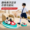 KIDSROYAL趣味玩具-趣味悬浮足球瓢虫701-1 商品缩略图0