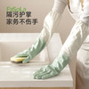 FaSoLa洗碗手套冬季加绒加厚家务清洁耐用厨房刷锅防水暖心加绒手套 商品缩略图2
