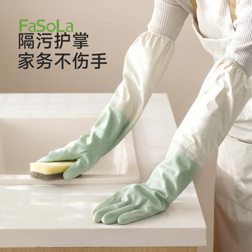 FaSoLa洗碗手套冬季加绒加厚家务清洁耐用厨房刷锅防水暖心加绒手套 商品图2