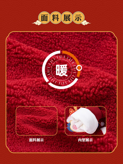 【清仓】嘟嘟家儿童新年卫衣红色拜年服女童连帽新年装宝宝加厚上衣冬BSG123DWY396 商品图3