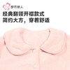 都市丽人睡衣法兰绒提花睡衣女士家居服长袖长裤法兰绒套装LHH1M4 商品缩略图4