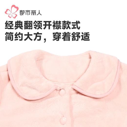 都市丽人睡衣法兰绒提花睡衣女士家居服长袖长裤法兰绒套装LHH1M4 商品图4