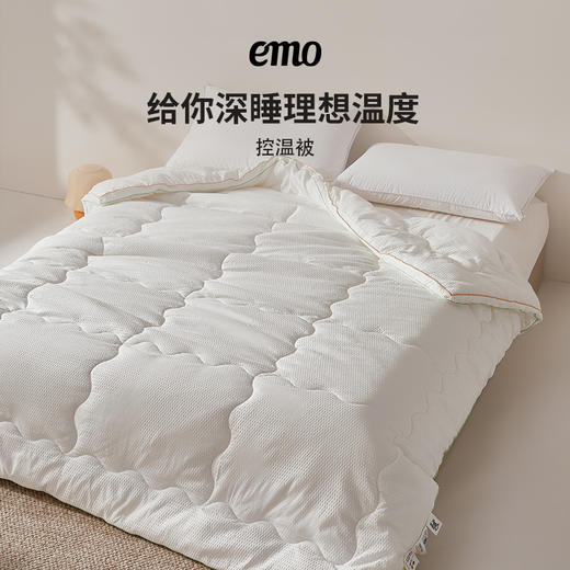 【智能控温】 一默 控温春秋被 航天服同款PCM控温材料，智能控温被芯；婴儿A类亲肤，0荧光0甲醛；抗jun纤维，蓄热防寒 商品图4