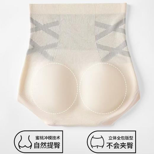 【黑科技X绷带轻塑裤2.0】穿出好身材 高腰收腹内裤女大码无痕舒适收小肚子产后提臀塑形三角裤 商品图5