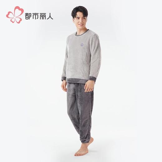 都市丽人睡衣双面法兰绒睡衣男士家居服长袖长裤法兰绒套装FHH0B7 商品图2