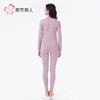 都市丽人保暖内衣阳光绒女士保暖衣长袖长裤保暖衣套装LWHAA8 商品缩略图3