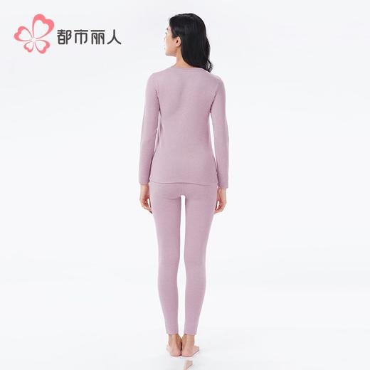 都市丽人保暖内衣阳光绒女士保暖衣长袖长裤保暖衣套装LWHAA8 商品图3