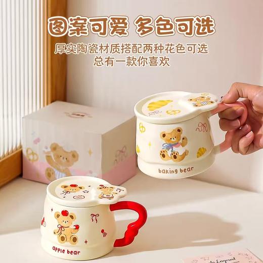 4楼Eubelle欧蓓 川岛屋原创甜品小熊系列马克杯380ml 带盖 办公室咖啡杯 活动价：35.8元 商品图3