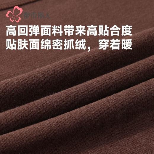 都市丽人保暖内衣天丝毛衫布女士保暖衣薄款保暖背心单件LWHFA3 商品图5