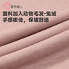 都市丽人女装保暖内衣兔绒女士保暖衣长袖长裤保暖衣套装LWHAA9 商品缩略图5
