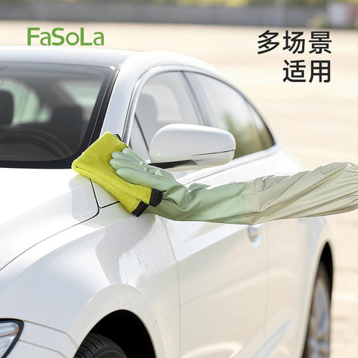 FaSoLa洗碗手套冬季加绒加厚家务清洁耐用厨房刷锅防水暖心加绒手套 商品图7