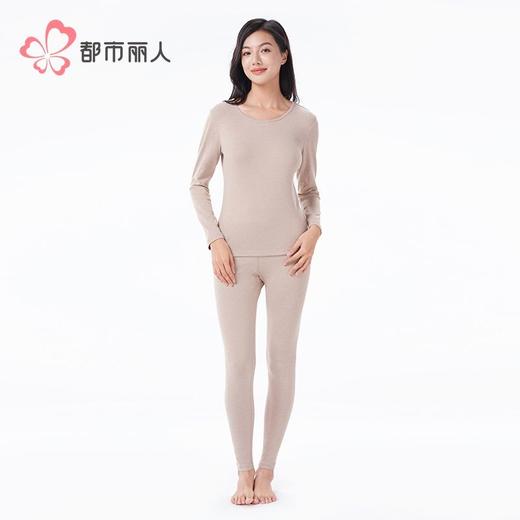 都市丽人保暖内衣云朵绒女士保暖衣长袖长裤保暖衣套装LWHAB1 商品图1
